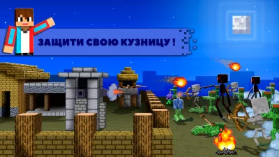 Forge Defense screenshot №4