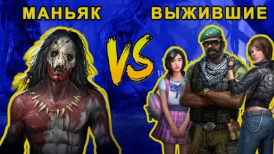 Horrorfield – Хоррор Выживание screenshot №6