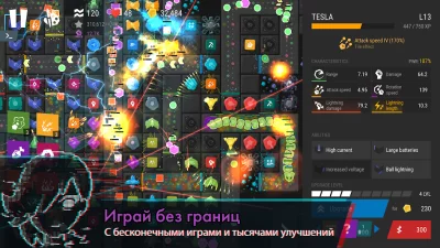 Infinitode 2 - Tower Defense screenshot №6