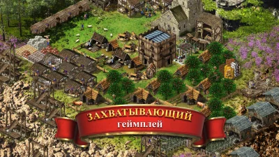 Stronghold Kingdoms screenshot №2