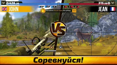 Wild Hunt: Охота на животных screenshot №4